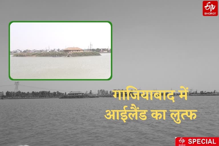 Island in Ghaziabad