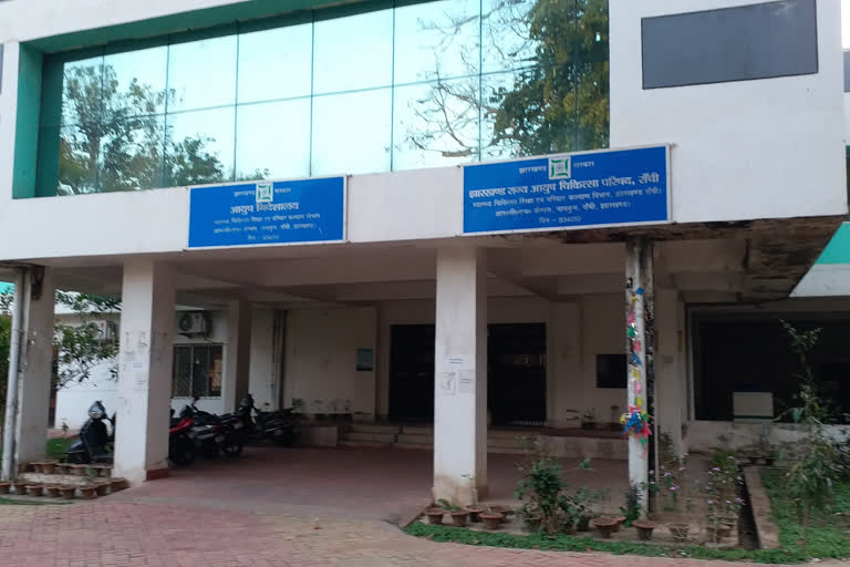 directorate of ayush and fisheries in jharkhand