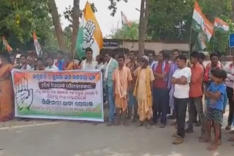 congress protest in Nabarangpur against jharigam mla