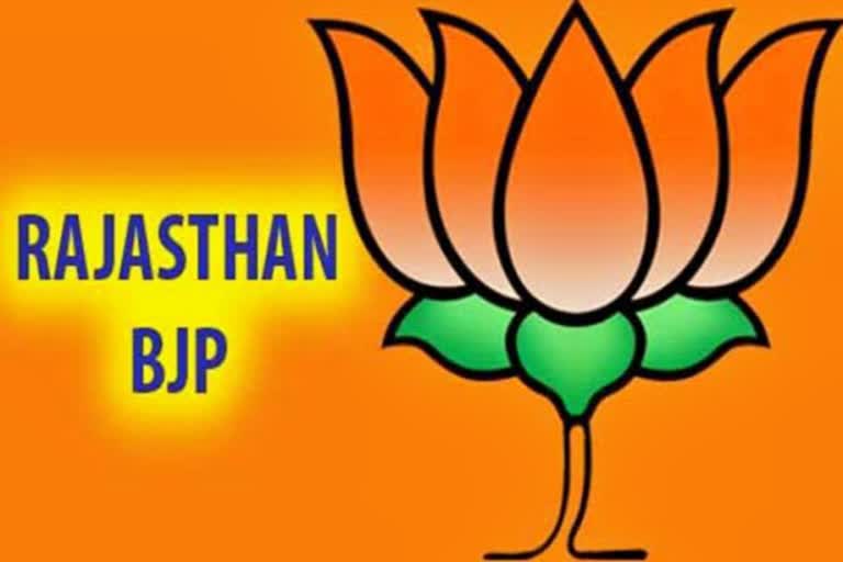 Rajasthan BJP Latest News