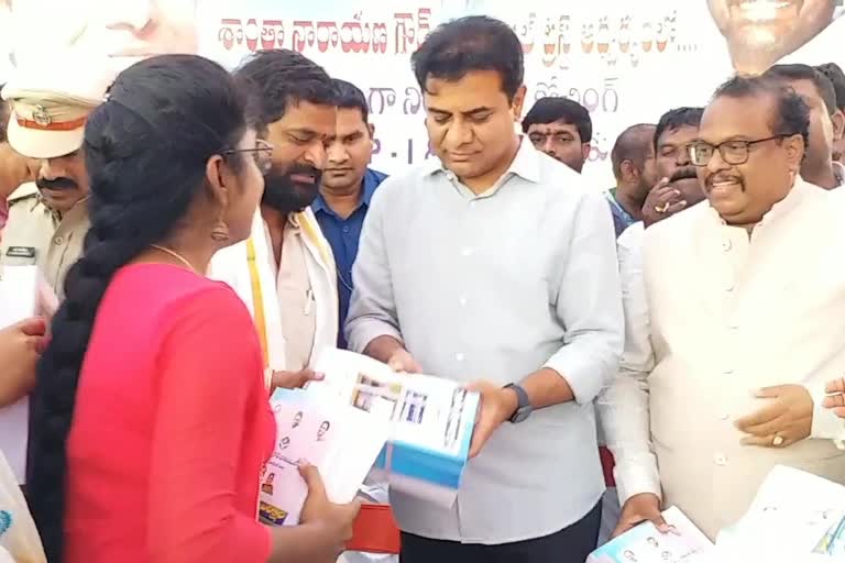 study material distribution by ktr