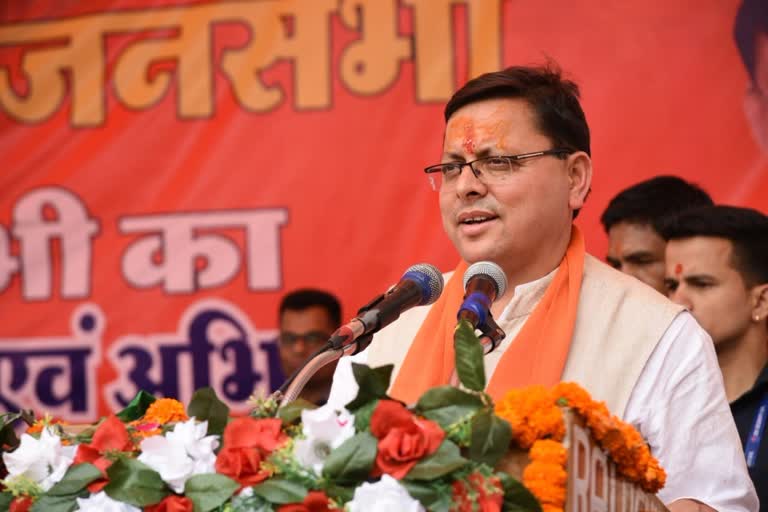 CM Pushkar Singh Dhami