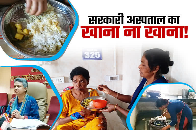 patients-get-low-standard-food-in-government-hospitals-of-jharkhand