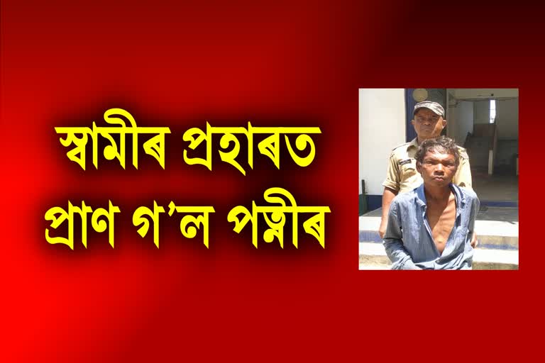 Murder in Sonitpur