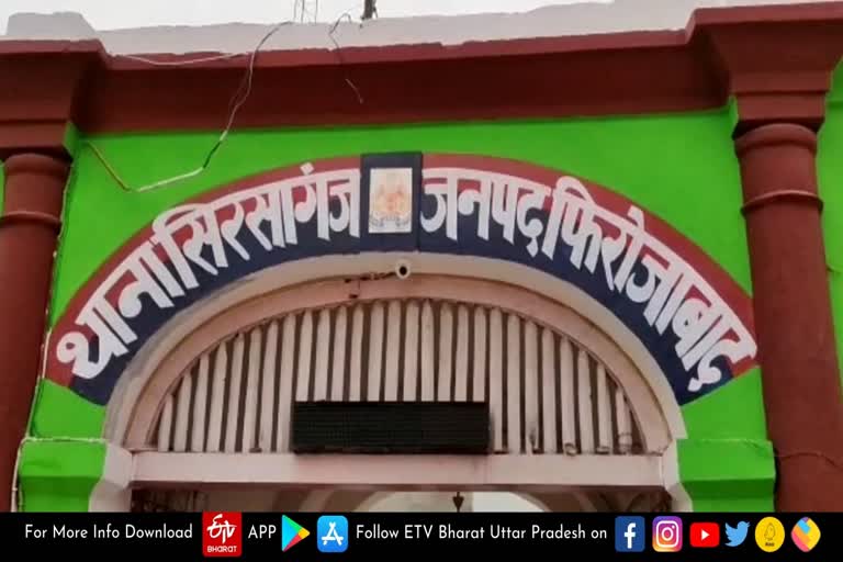 पीएसी के जवान पर दुष्कर्म का आरोप