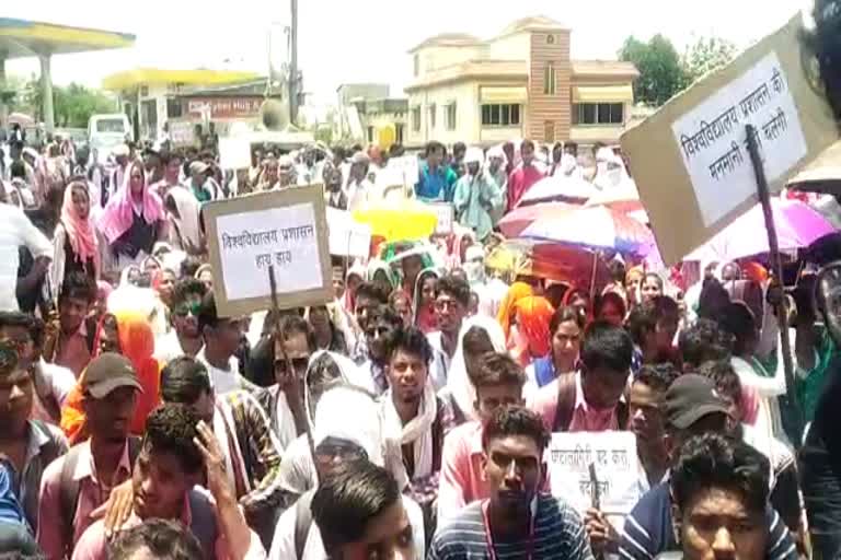Student union protest at Kolhan University in Chaibasa