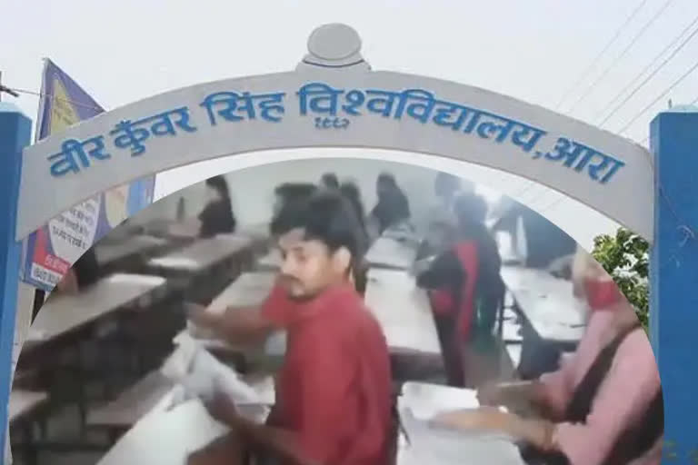 Bihar's Veer Kunwar College in the eye of controversy