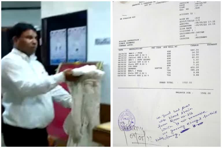 Professor fined at hotel for Period stains in bedsheet  Period stains in bedsheet  West Medinipur  ആര്‍ത്തവ രക്തക്കറ  ബെഡ്‌ഷീറ്റില്‍ ആര്‍ത്തവ രക്തംപുരണ്ടു