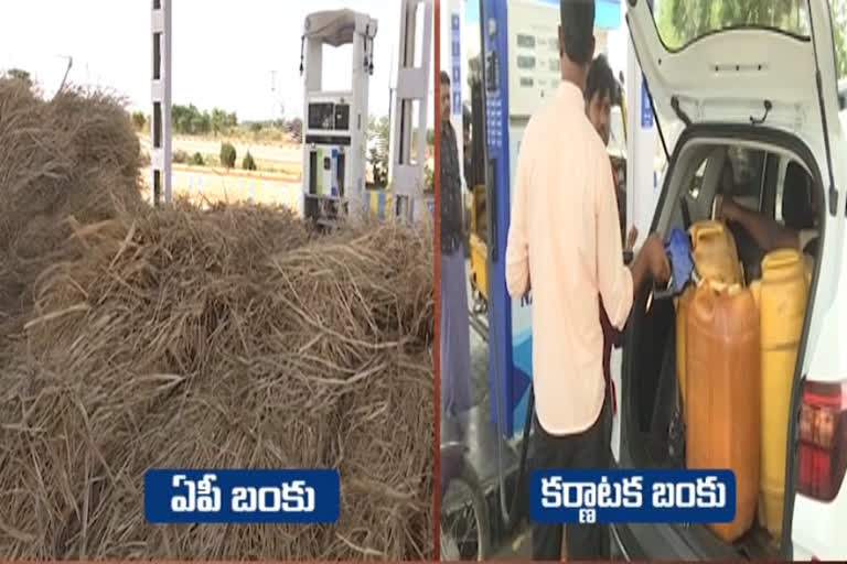 PETROL BUNKS: అక్కడ కళకళ.. ఇక్కడ వెలవెల.. కారణమిదే..!