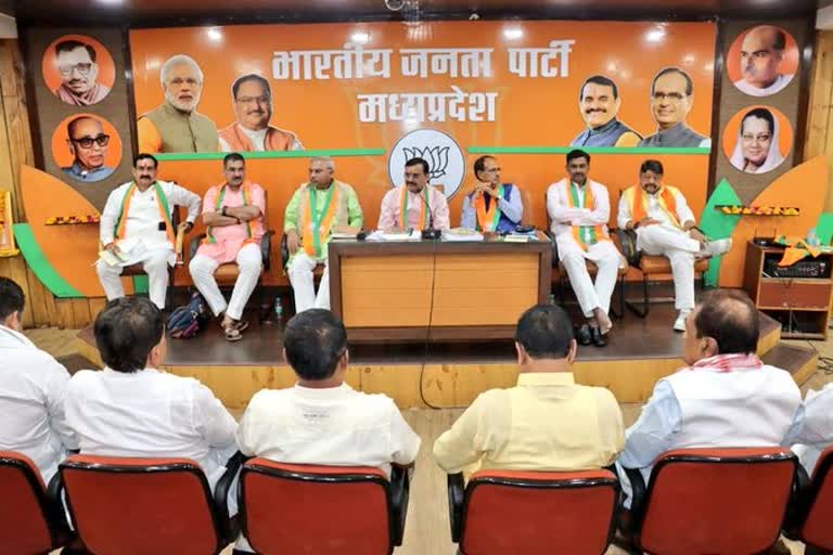 core group meeting in mp bjp today