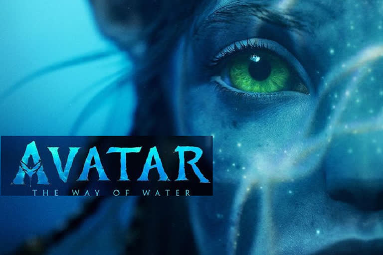 Avatar The