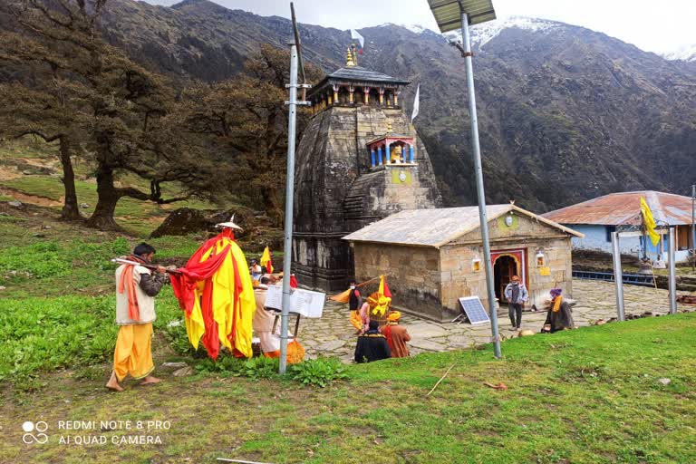 Madmaheshwar Dham