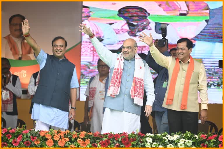 amit-shah-took-part-in-public-meeting-on-first-anniversary-of-himanta-government