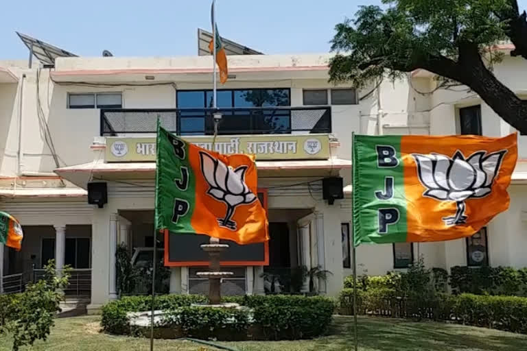 BJP to fight on all seats for District planning committee election