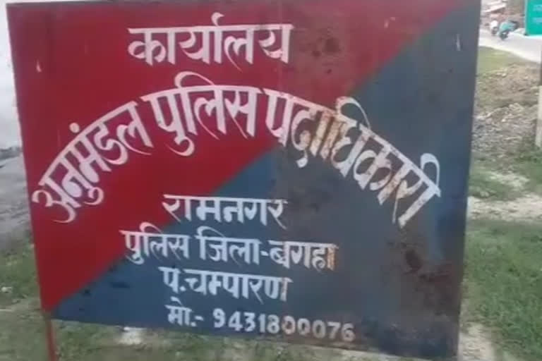 बगहा में युवक की हत्या