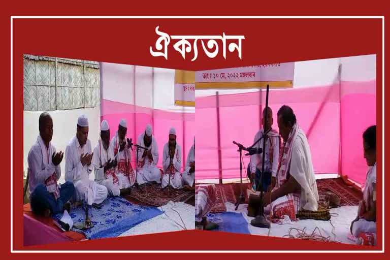 All religious prayer meeting in Nagaon