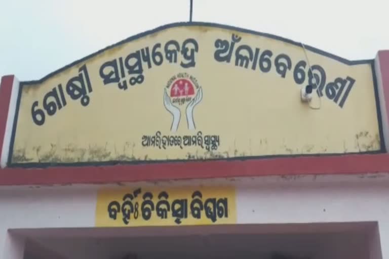 ୪ ବର୍ଷର ଶିଶୁ ପୁତ୍ରକୁ ହତ୍ୟା, ପୋଲିସର ତଦନ୍ତ ଜାରି