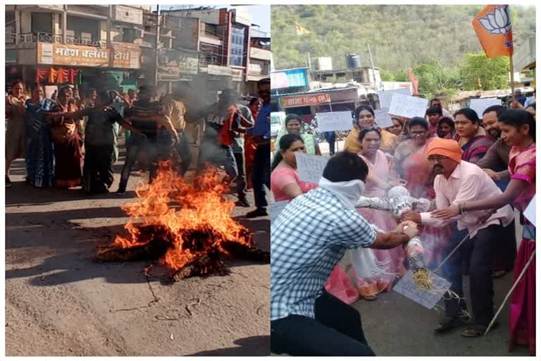 BJP Mahila Morcha burns CM Bhupesh effigy