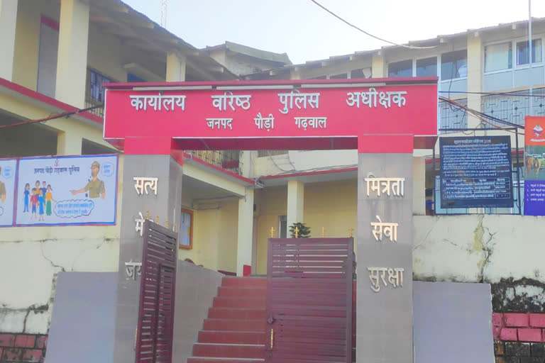 cyber fraud in Pauri