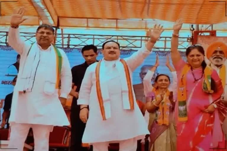 JP Nadda Rajasthan Tour, BJP National President Two Day Rajasthan Visit