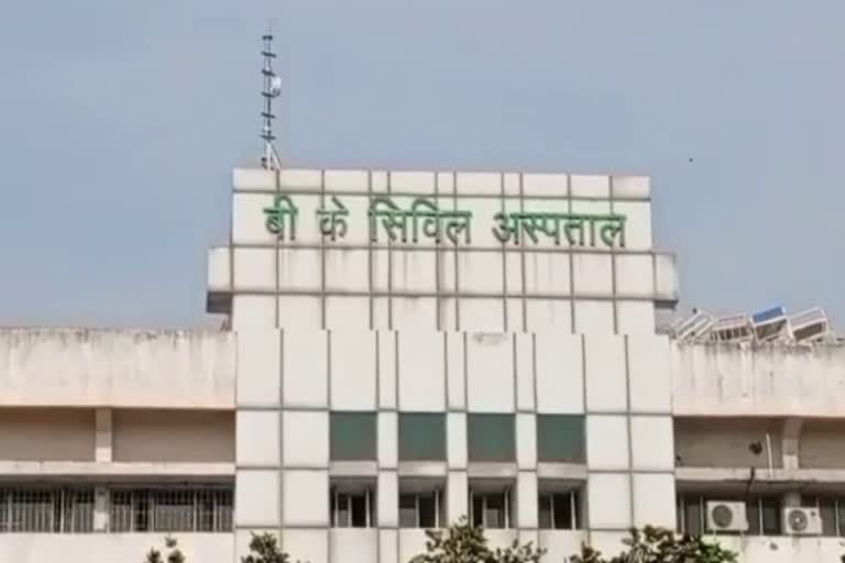 Faridabad Civil Hospital