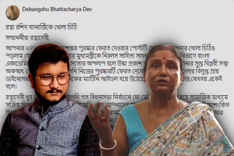 Debangshu slams Ratna Rashid