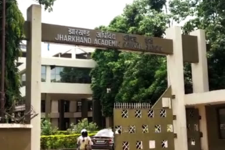 Jharkhand Academic Council