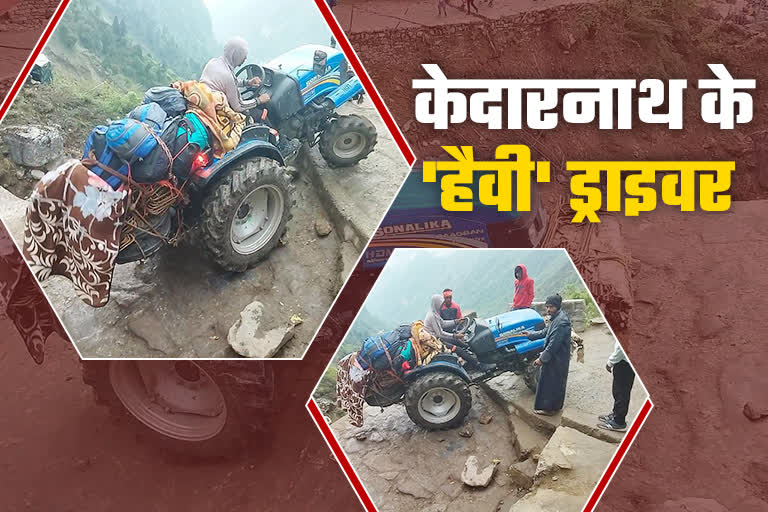 Kedarnath Yatra by Tractor