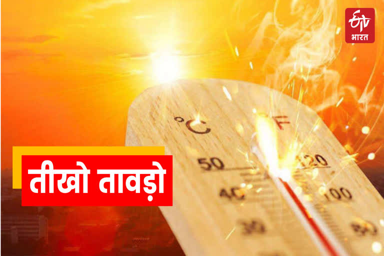weather news Rajasthan