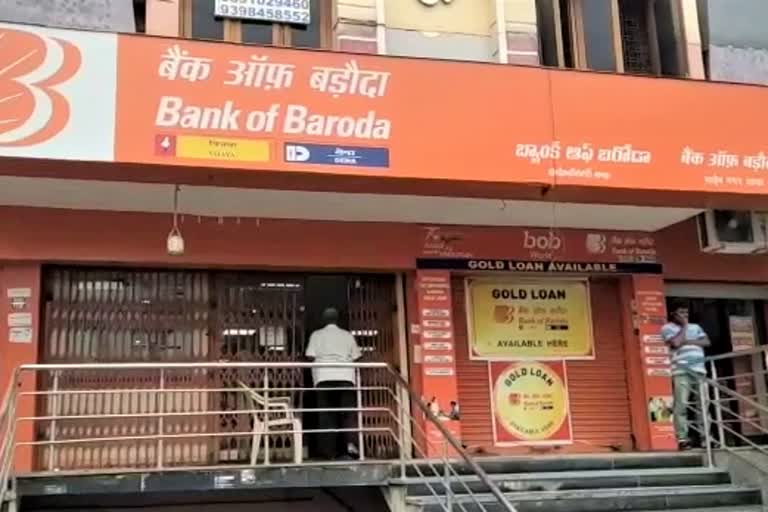 cash theft in bank of baroda at vanasthalipuram