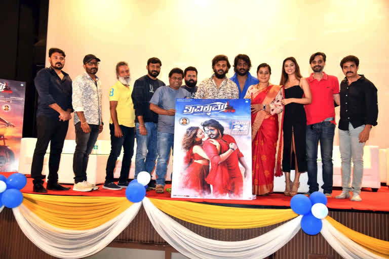 Sandalwood actors who gave the support to Trivikrama cinema