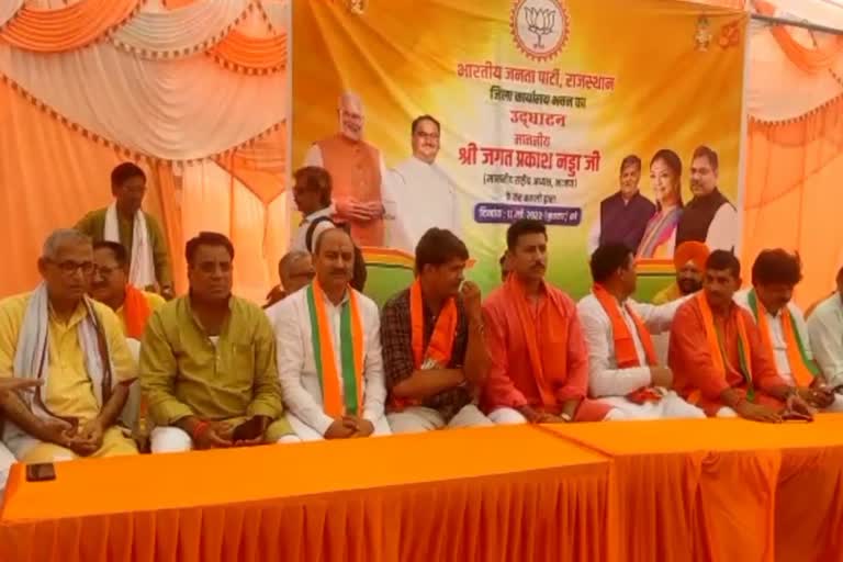 BJP office inaugurated in Alwar