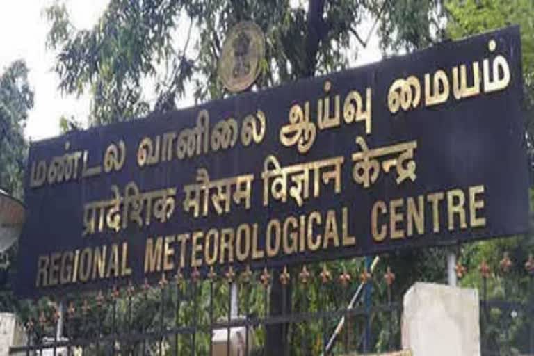 அக்னி நட்சத்திரத்தை அணைக்கும் அசானி புயல் - சென்னை வானிலை ஆய்வு மையம்
