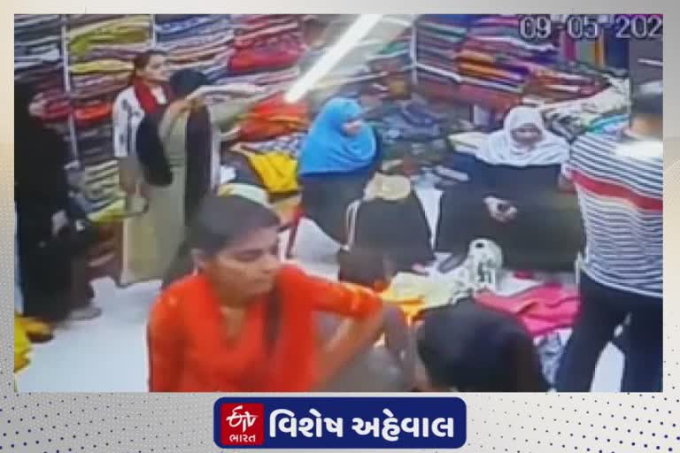 Women Stealing Clothes : ભદ્ર વર્ગની મહિલાઓ કરી રહી છે આવું શરમજનક કૃત્ય જાણો