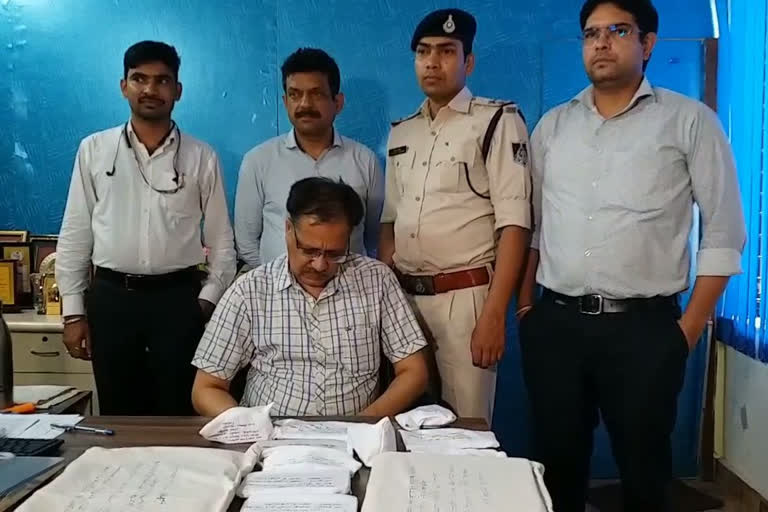 fraud through stoling fingerprint in gwalior