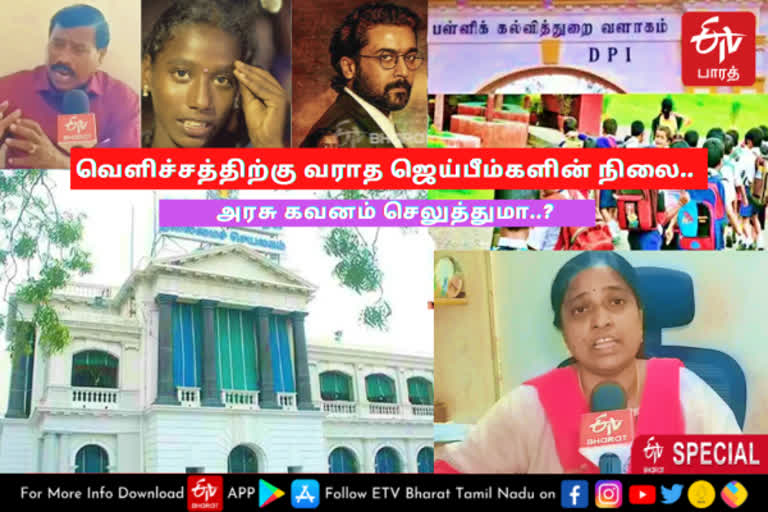 வெளிச்சத்திற்கு வராத பல ஜெய்பீம் கதைகள்; போலீசாரின் சித்ரவதைக்குத் தொடர்ந்து ஆளாகும் வேதனை நிறைந்த ஆதிப்பழங்குடியின சமூகம்!