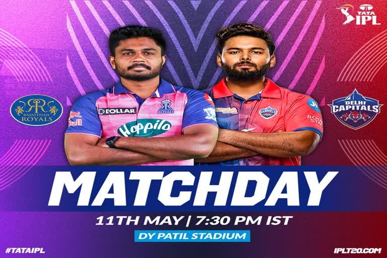 Rajasthan Royals vs Delhi Capitals  IPL 2022  RR vs DC Live Score  ipl today Match  Sports News  Cricket News  ipl toss News  राजस्थान रॉयल्स  दिल्ली कैपिटल्स  आईपीएल 2022  खेल समाचार  आईपीएल लाइव स्कोर  आईपीएल टॉस