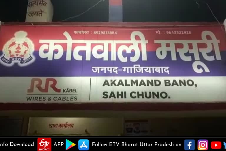 संदिग्ध हालत में मिला किशोरी का शव, जांच में जुटी पुलिस