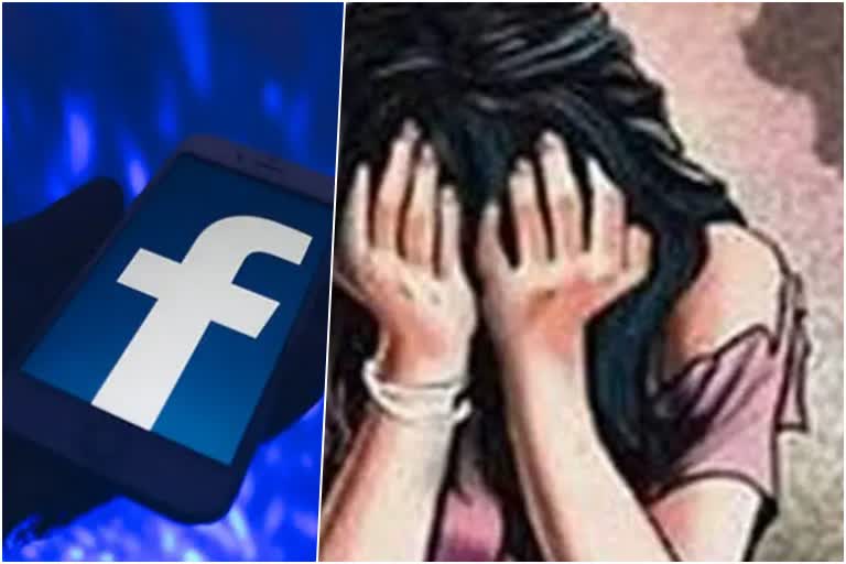 Facebook Friend Raped Married Woman