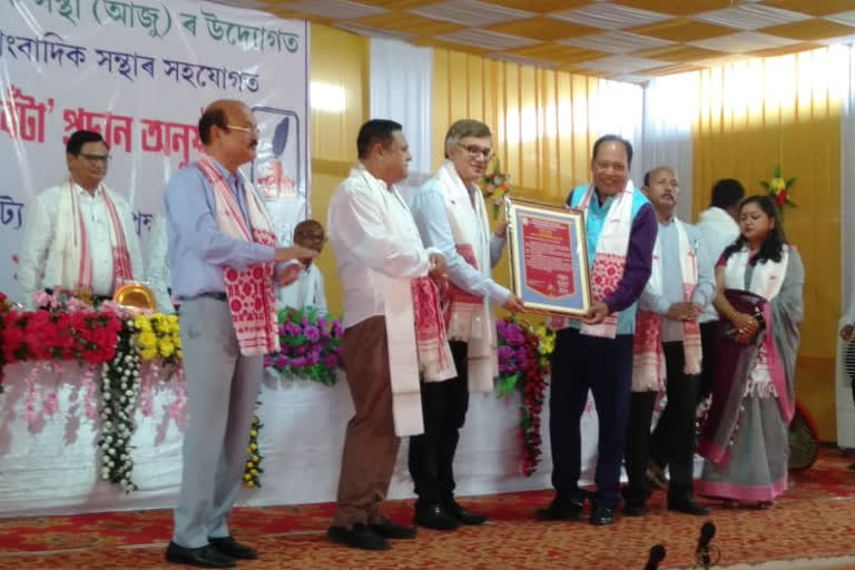 award-ceremony-to-journalist-in-biswanath