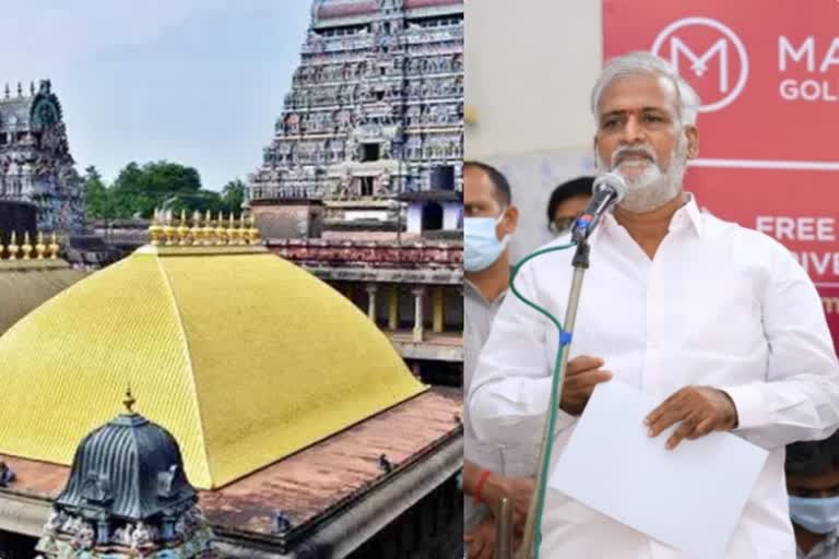 minister-sekar-babu-explanation-about-chidambaram-nataraja-temple-issue சிதம்பரம் நடராஜர் கோயிலுக்கு விசாரணைக்கு சென்ற அதிகாரிகளை தடுத்த தீட்சிதர்கள்.. நானே வருகிறேன் என்று களத்தில் இறங்கிய - சேகர்பாபு