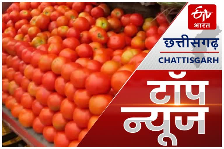 latest news etv bharat Chhattisgarh