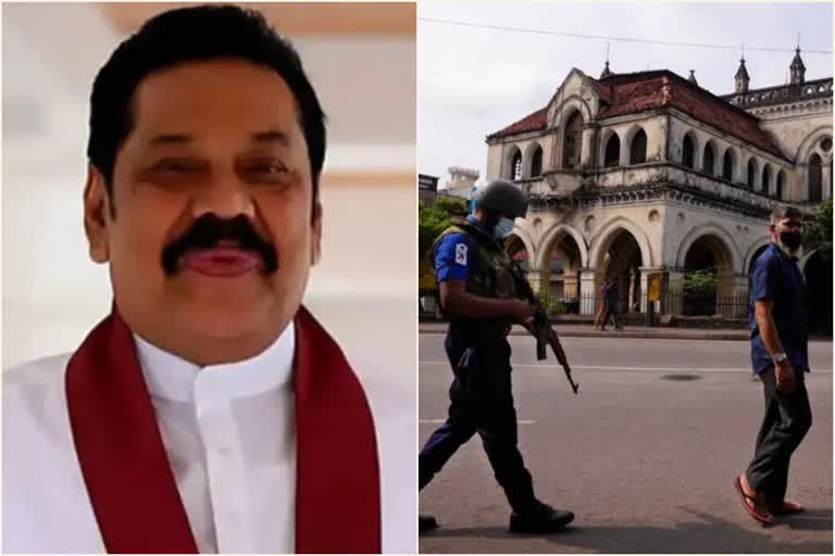 Sri Lankan former PM Mahinda Rajapaksa