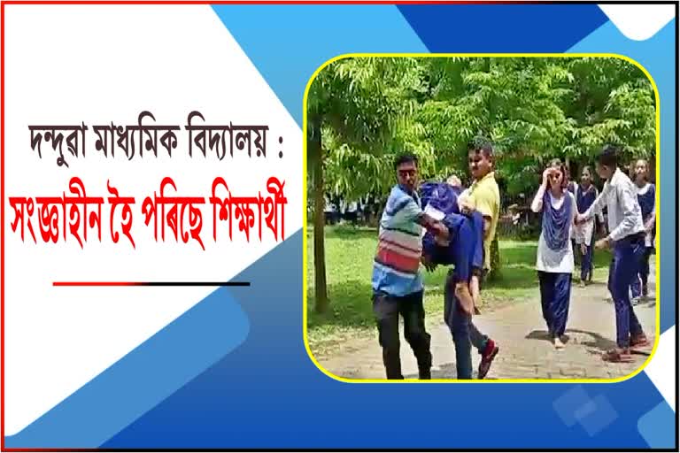 Tense situation in dandua high school in Morigaon