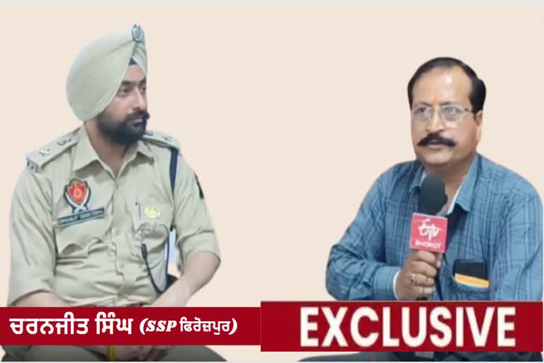 SSP ਨੇ ਬਾਰਡਰ ਸੁਰੱਖਿਆ ਨੂੰ ਲੈ ਕੇ BSF ਤੇ ਪੰਜਾਬ ਪੁਲਿਸ ਵਿਚਕਾਰ ਤਾਲਮੇਲ 'ਤੇ ਪਾਇਆ ਚਾਨਣਾ