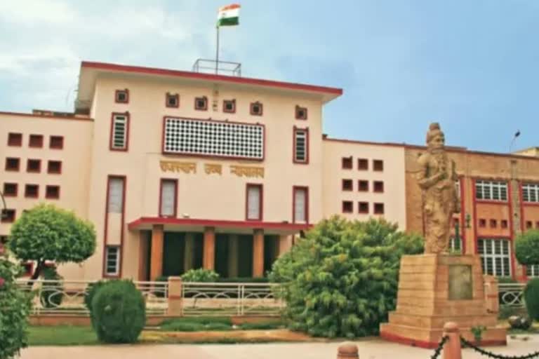 Rajasthan High Court order