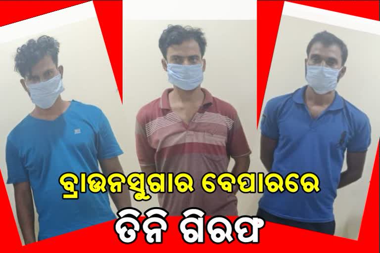 STF Team Raid: ଖୋର୍ଦ୍ଧାରୁ କୋଟିଏ ଟଙ୍କାର ବ୍ରାଉନସୁଗାର ଜବତ