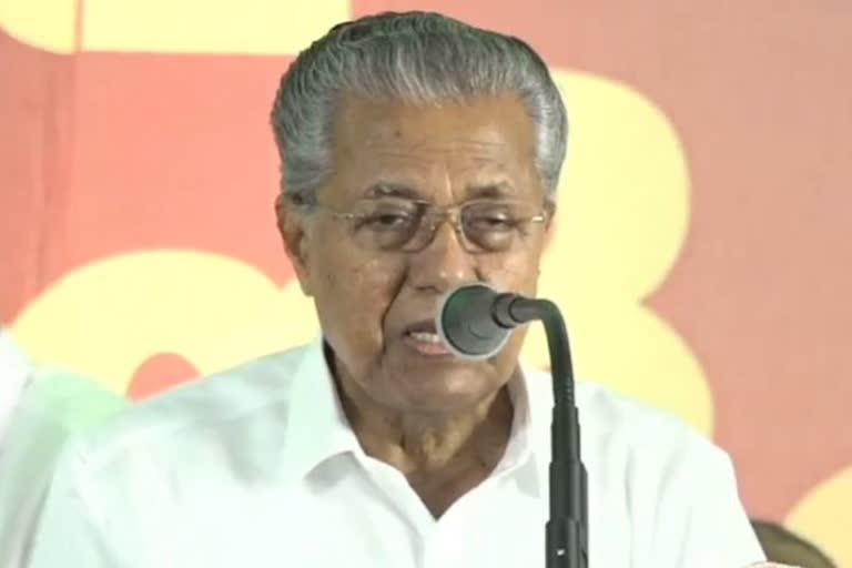 Thrikkakara by-election  Thrikkakara by-election Pinarayi Vijayan inaugurated  തൃക്കാക്കര ഉപതെരെഞ്ഞെടുപ്പ് ഇടതുമുന്നണി കൺവെർഷൻ  ഭരണ നേട്ടങ്ങൾ എണ്ണി പറഞ്ഞ് മുഖ്യമന്ത്രി  ജോ ജോസഫ്