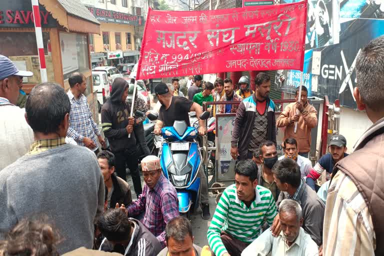 Worker protest in Mussoorie