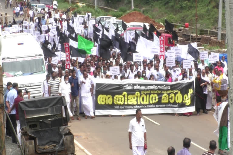 അതിജീവനപോരാട്ട വേദി ഇടുക്കി  ഇടുക്കി ജനകീയമാര്‍ച്ച്  സര്‍ക്കാരിന്‍റെ വാര്‍ഷിക ആഘോഷവേദിയിലേക്ക് മാര്‍ച്ച്  ഇടുക്കി ഭൂപ്രശ്‌നം  ഇടുക്കി പട്ടയം  farmers march into government annual celebrtaions